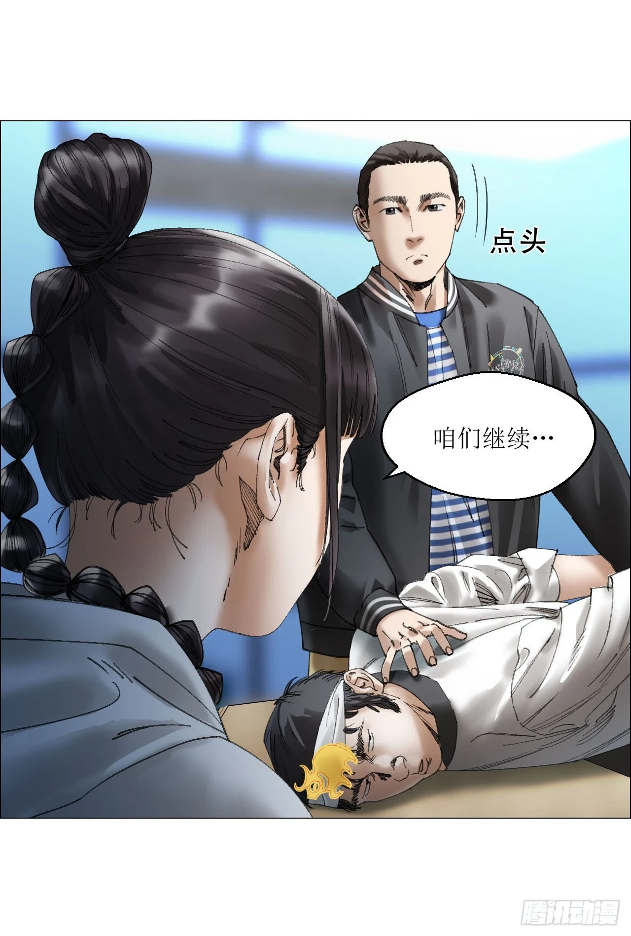 18 四鬼封门24