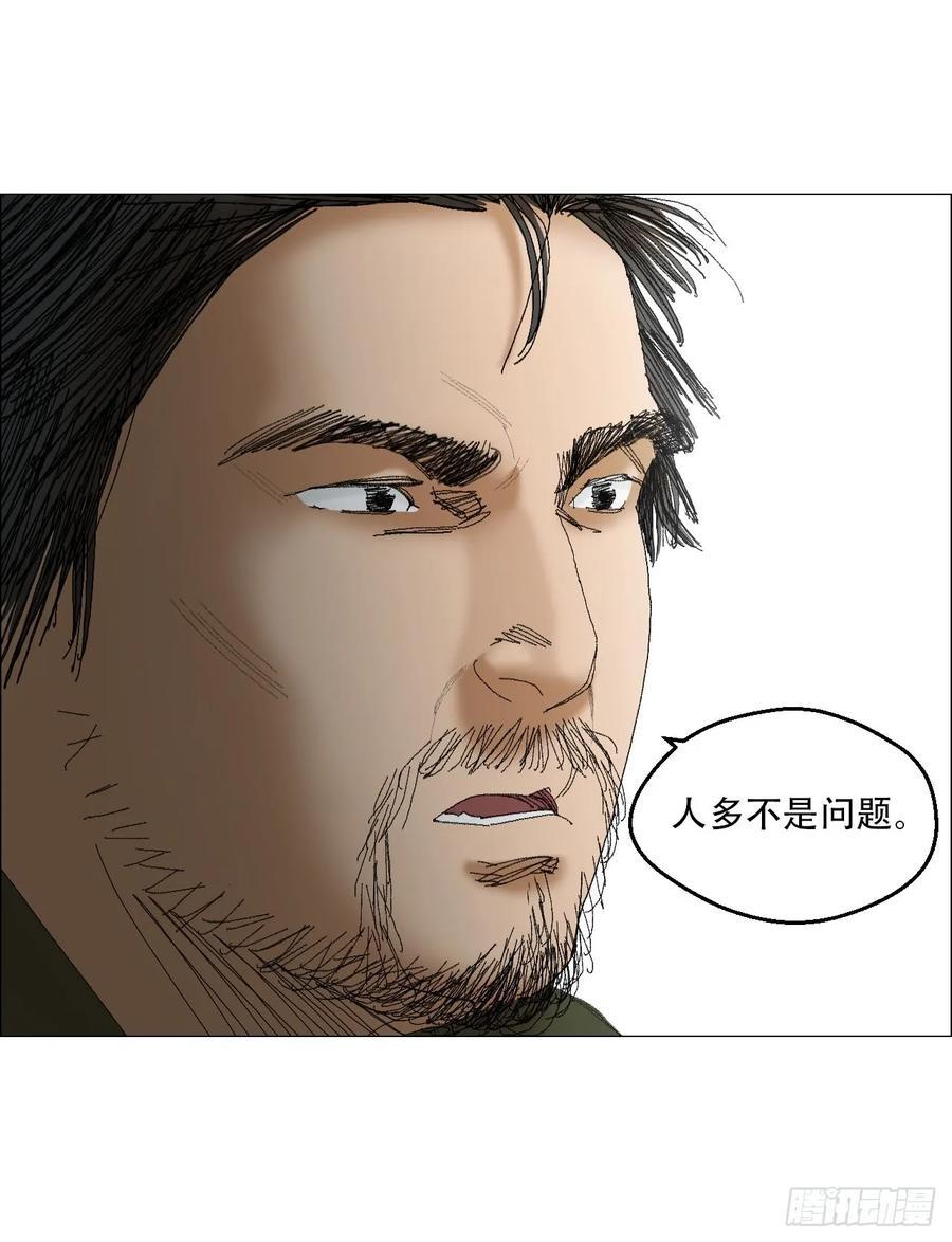 42 灵异圈第一人的自信33