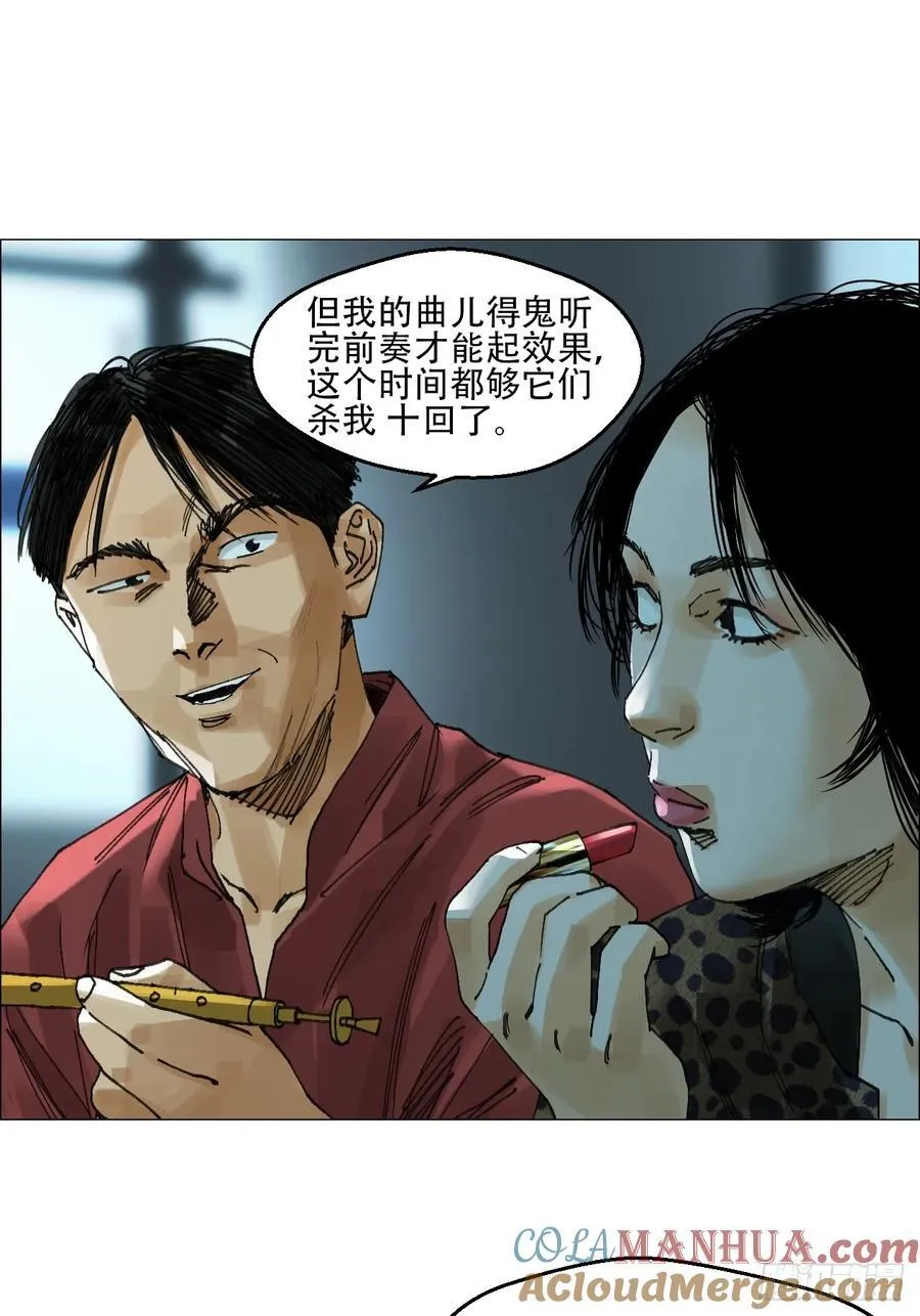 58 三周目10