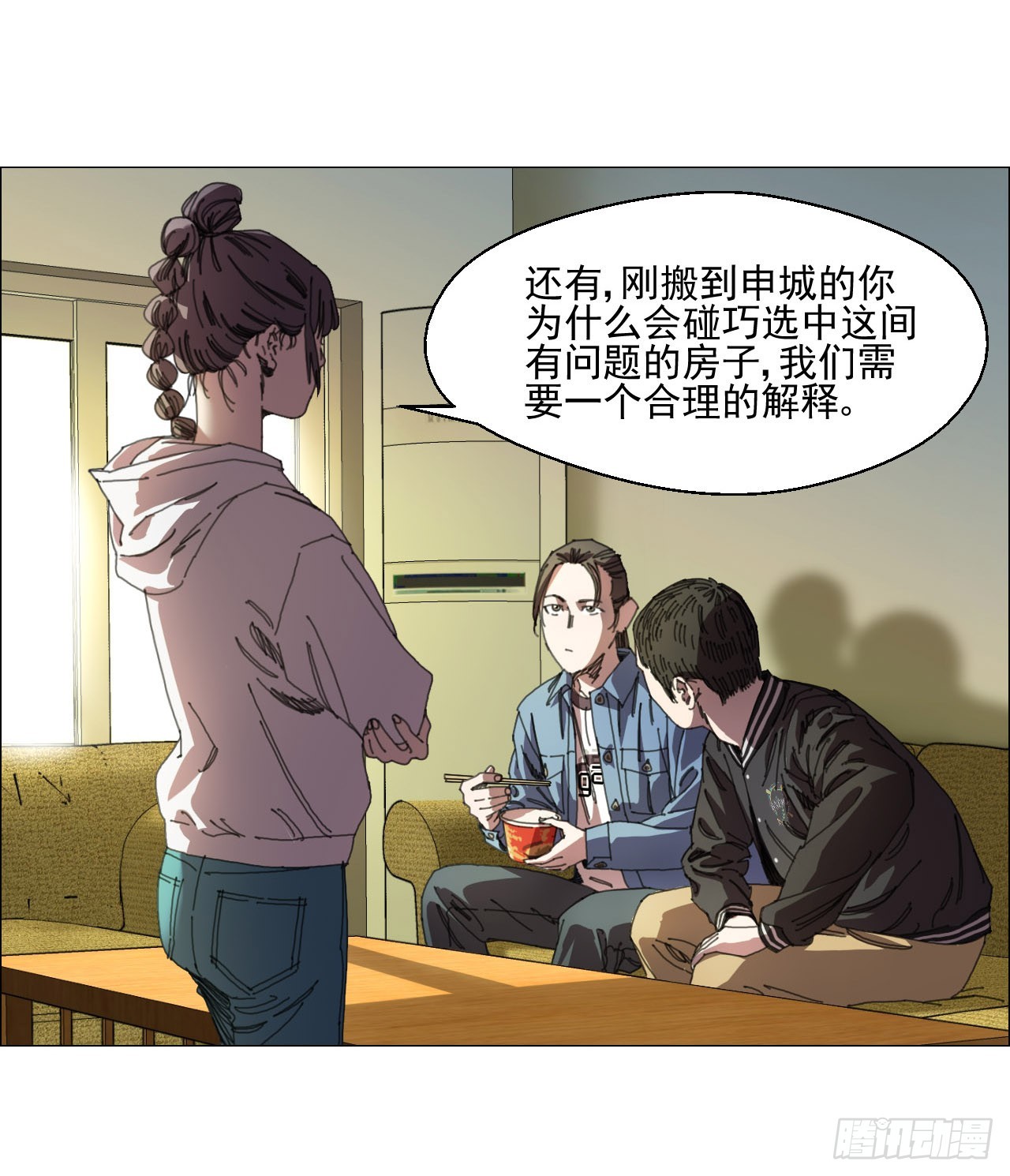 08 会合31