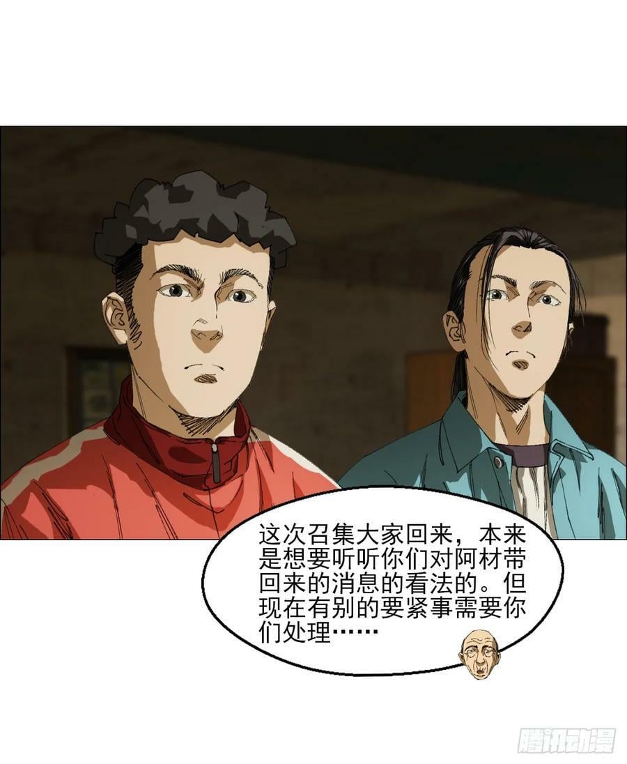 26 陈家村34
