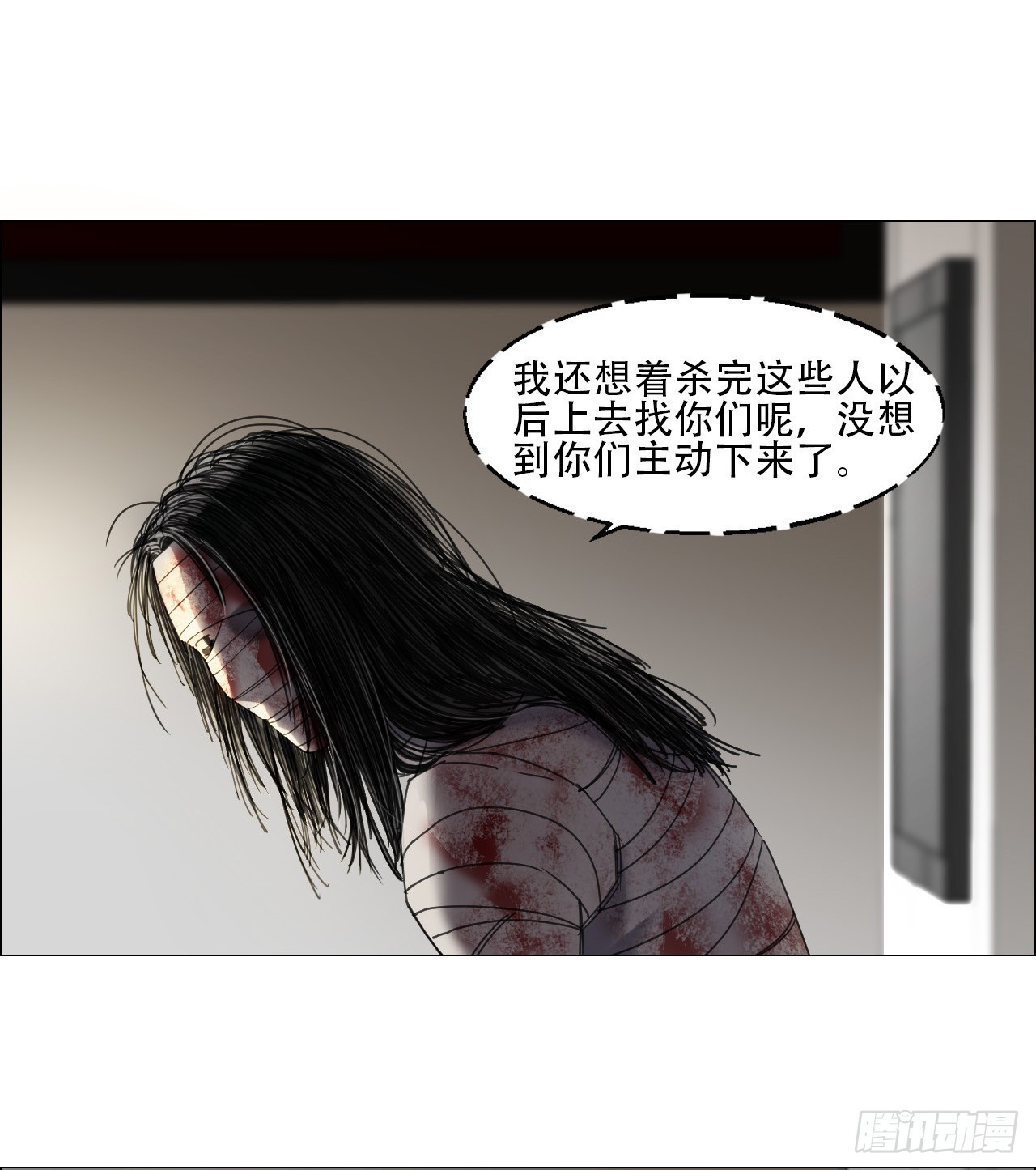 11  驱使厉鬼的神秘人21