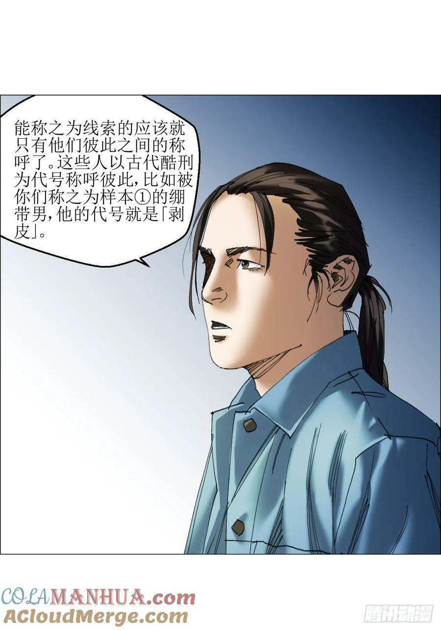 38 正道高手4
