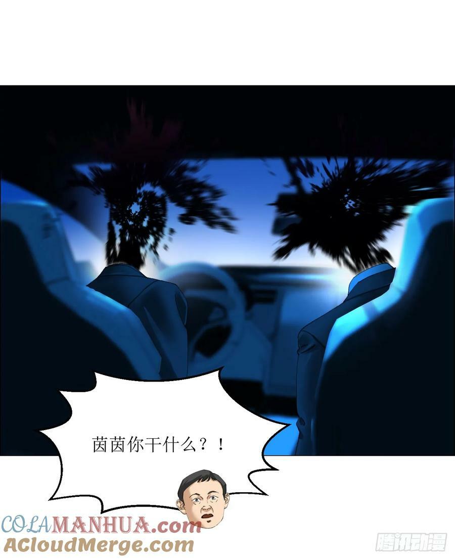 32 雾27