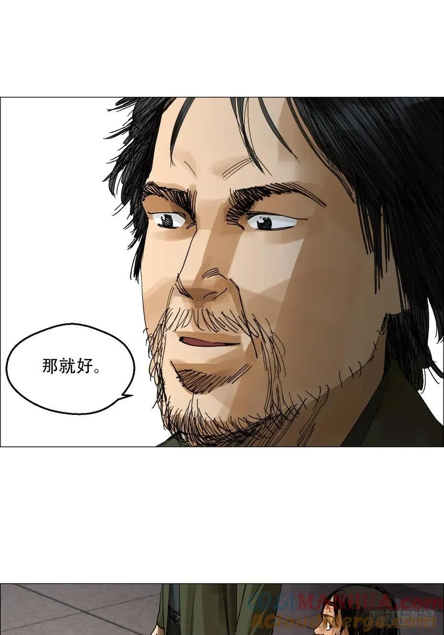 55 劓殄的战术6