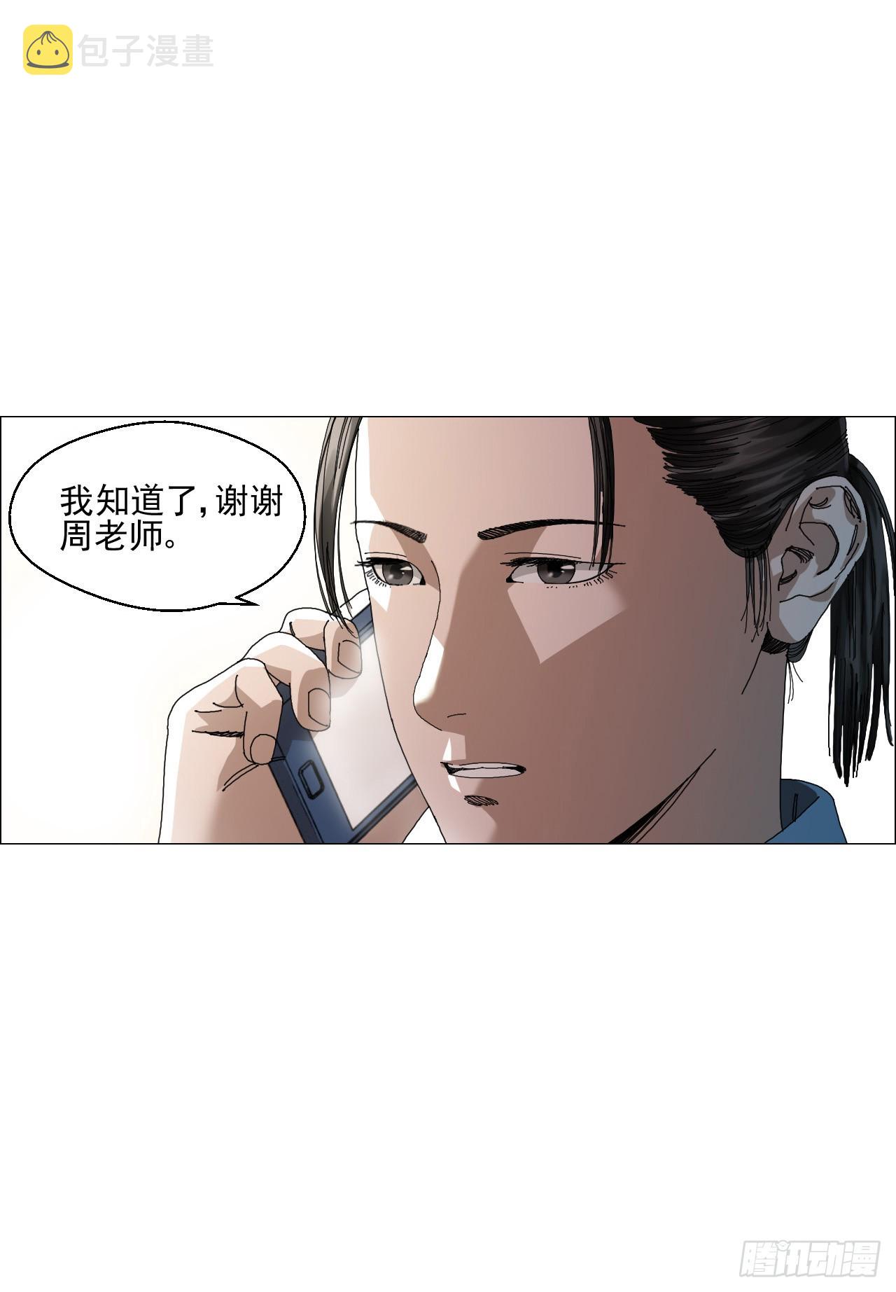 06 死者与生者共屋22
