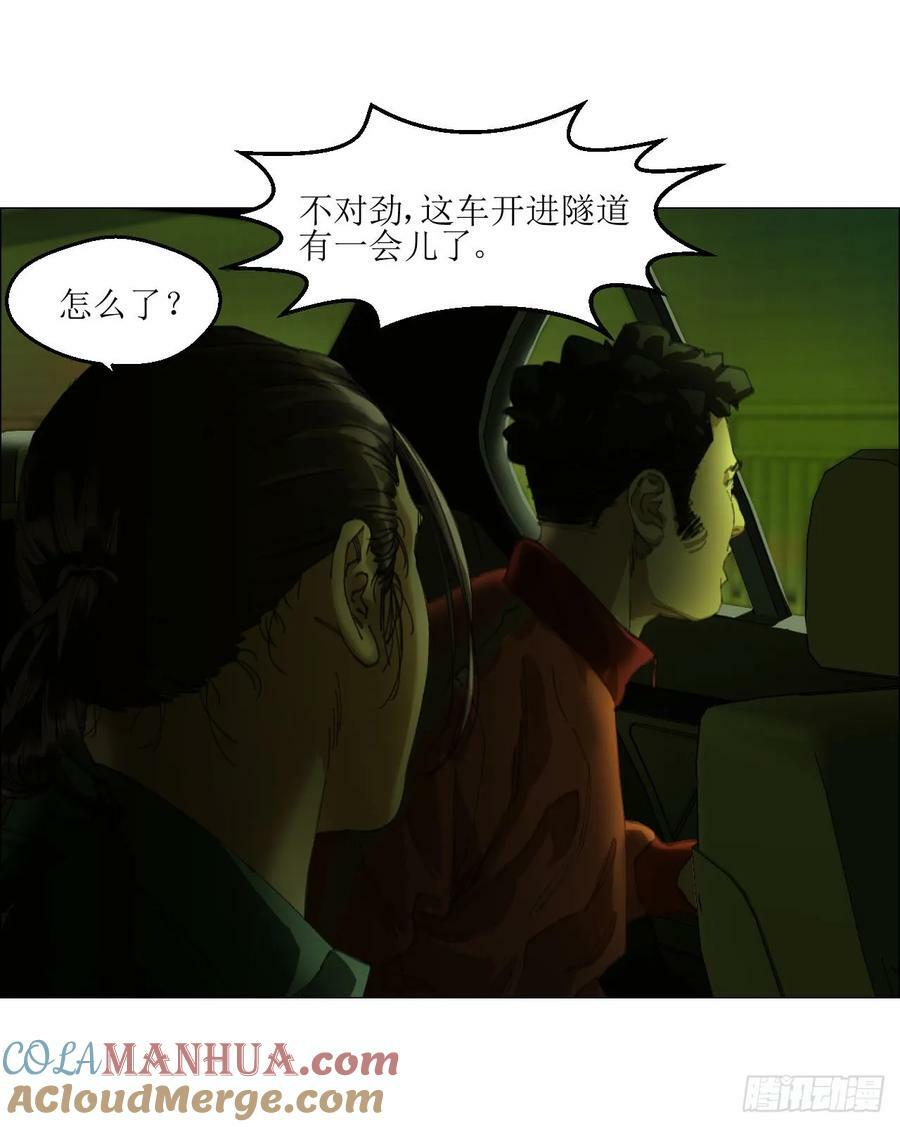 25 隧道12