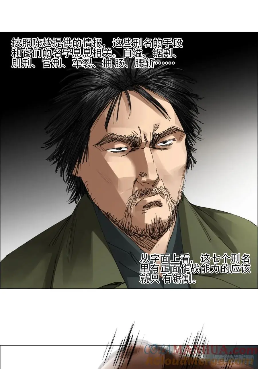 52 开战22