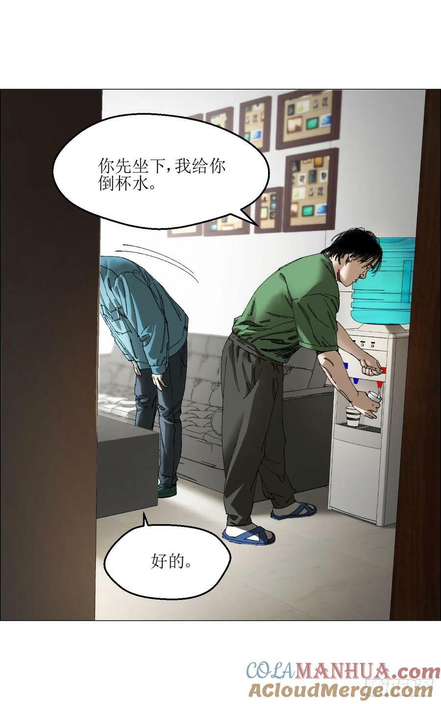 27 分工和调查42