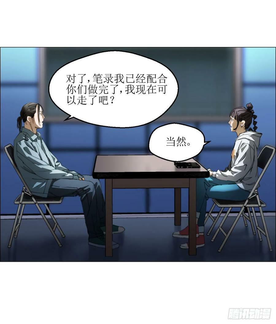 22 村长的命令35