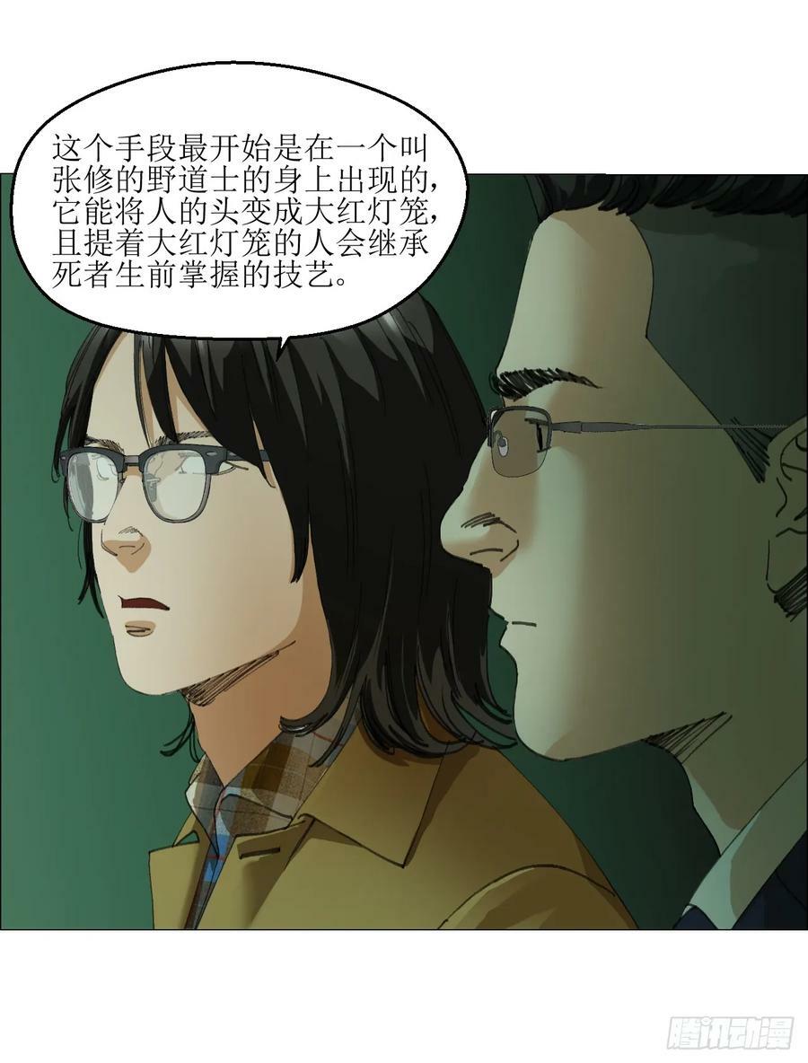 33 捕获28