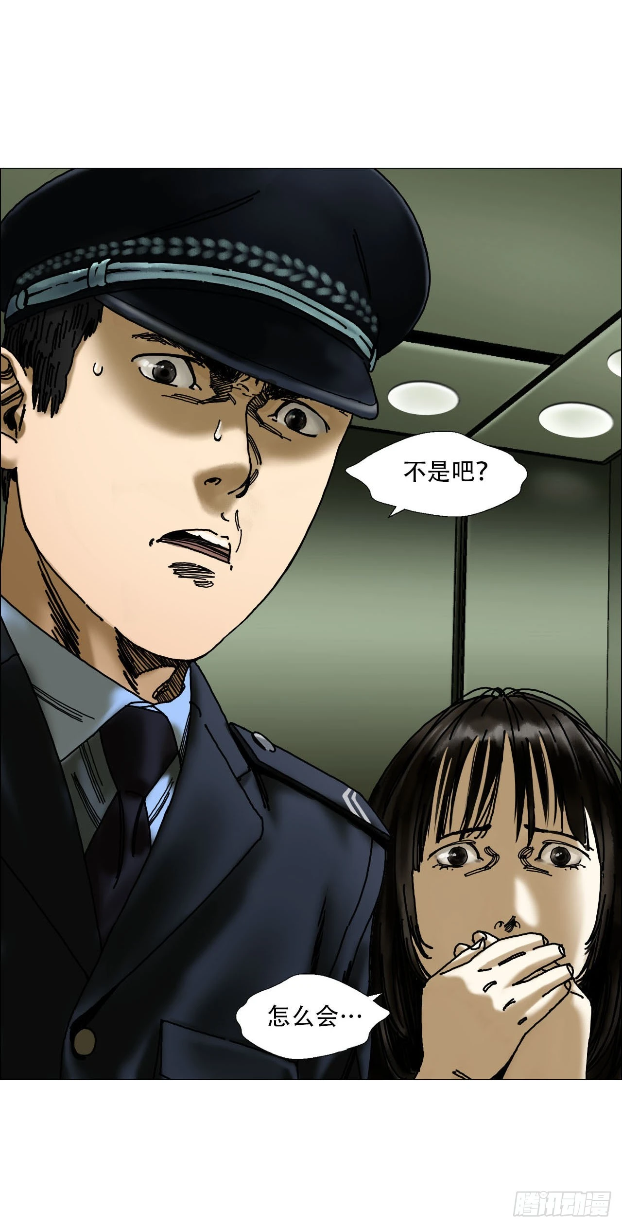 02 作祟47