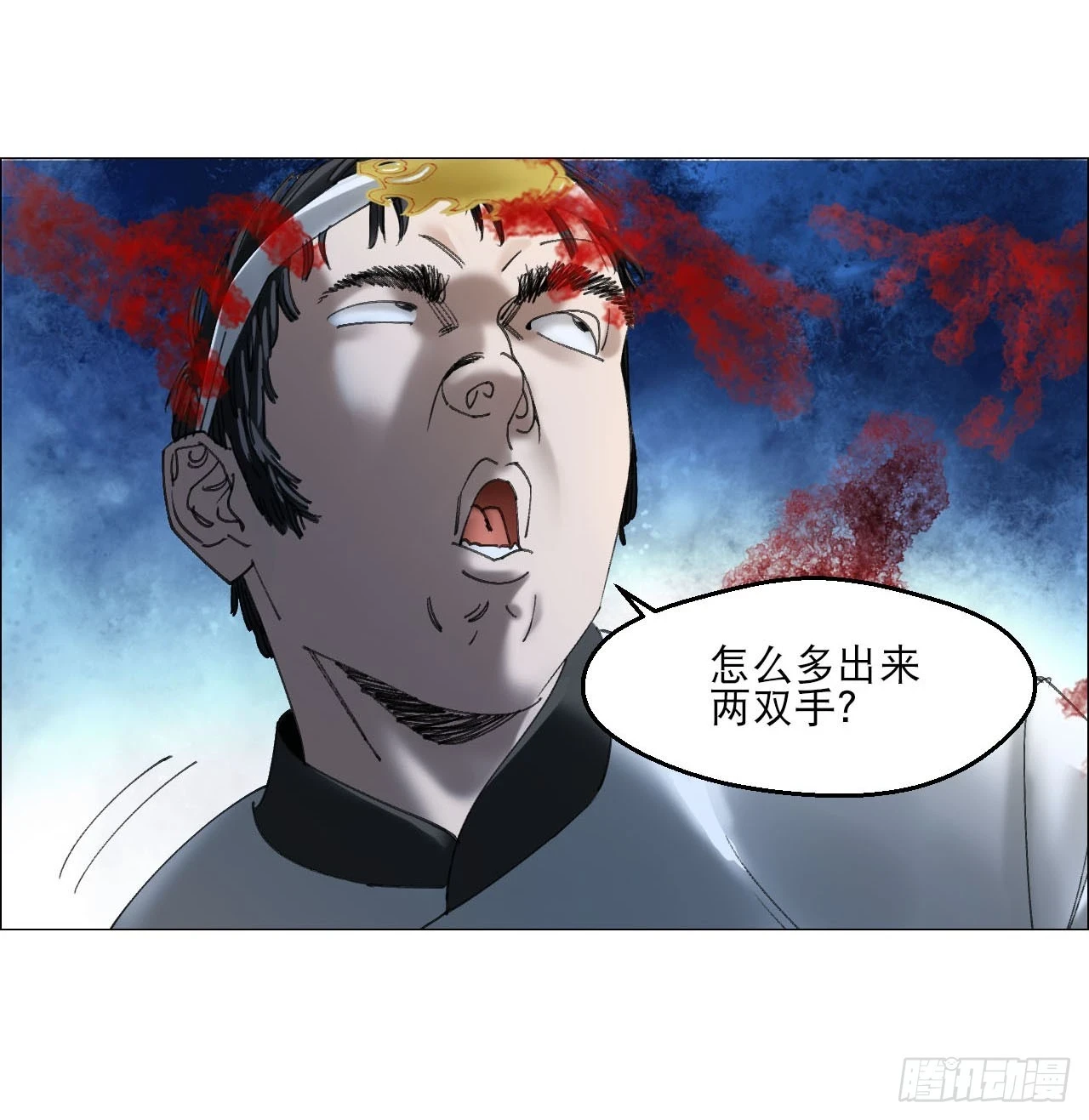 19 攻守易位5