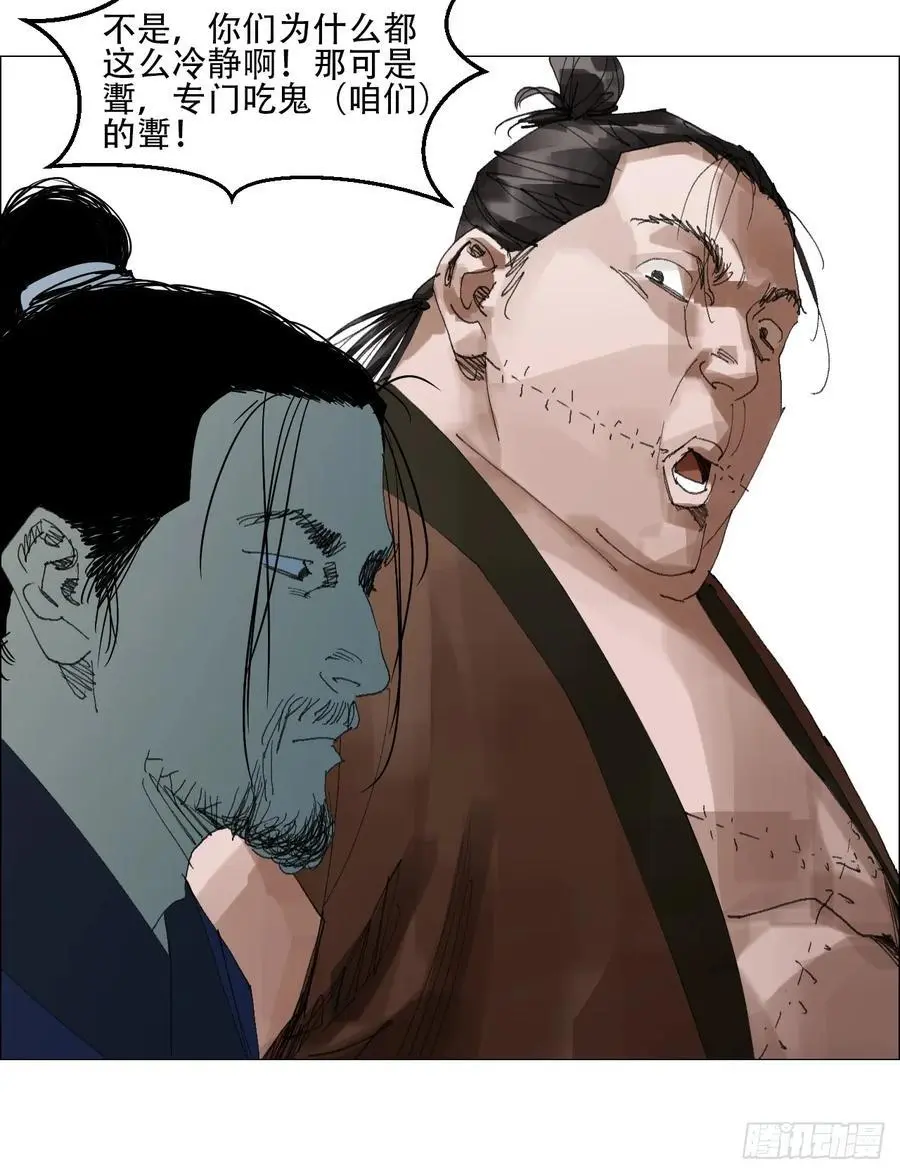 52 开战19