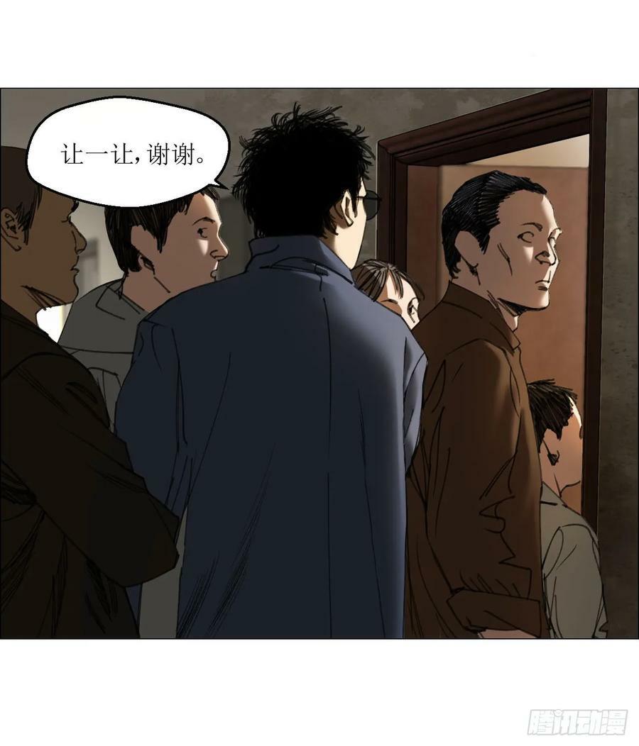23 陈业灵异事务所4
