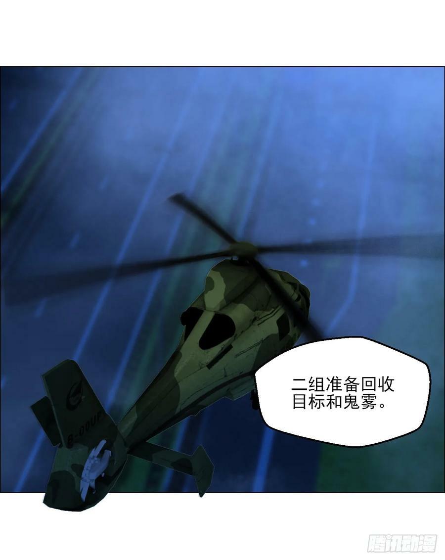 33 捕获22