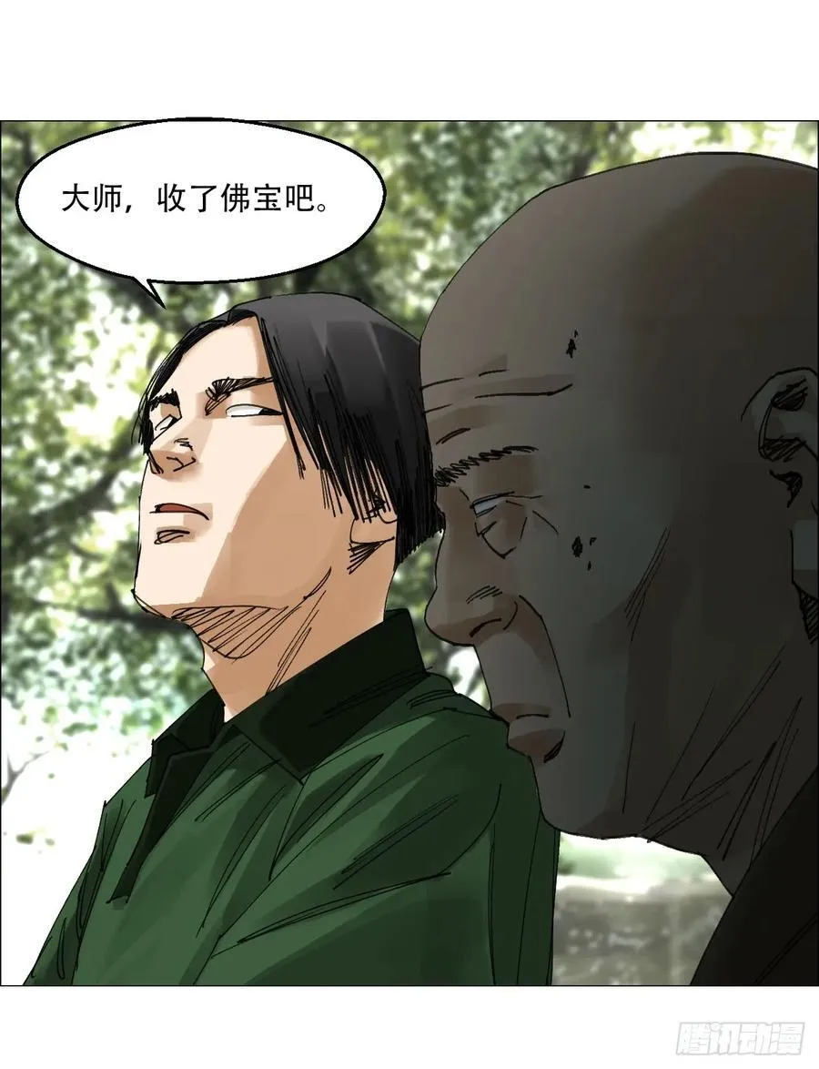 58 三周目35
