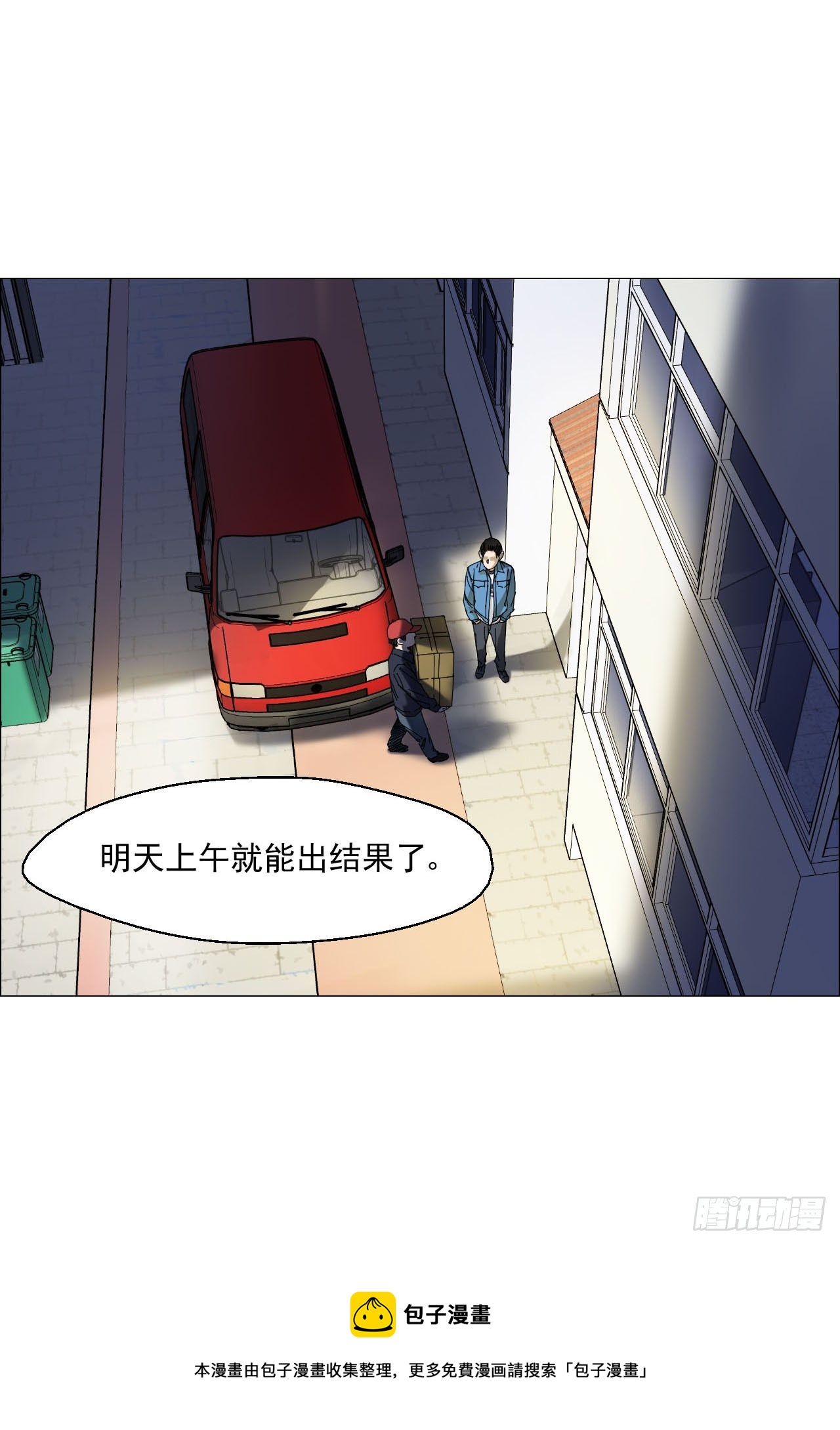 04 墙中干尸51