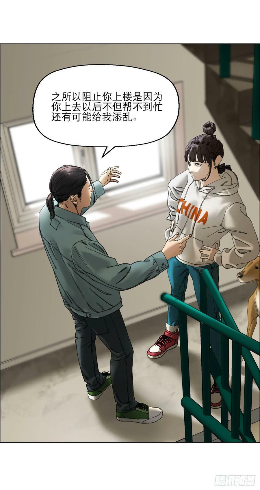 21 放狠话31