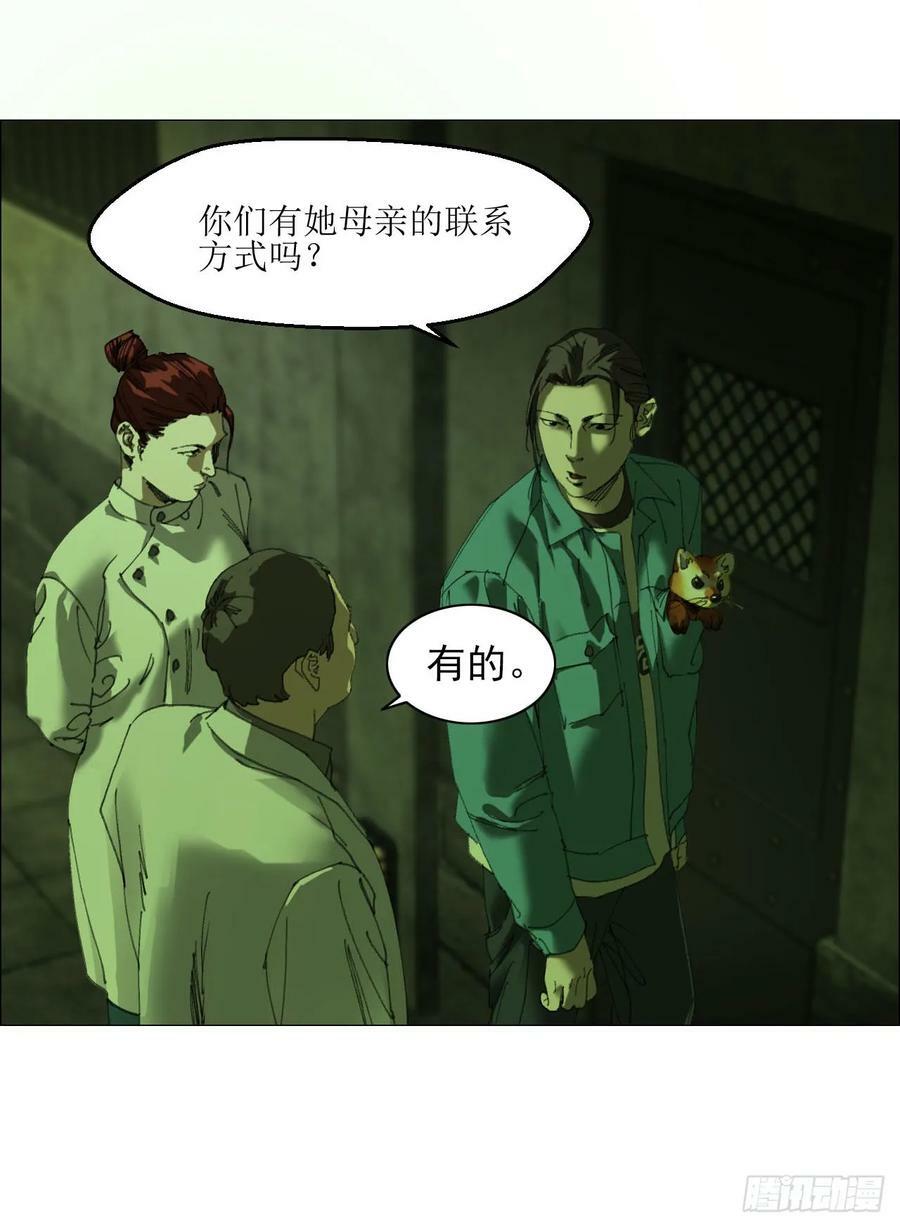 28 凶手已锁定8