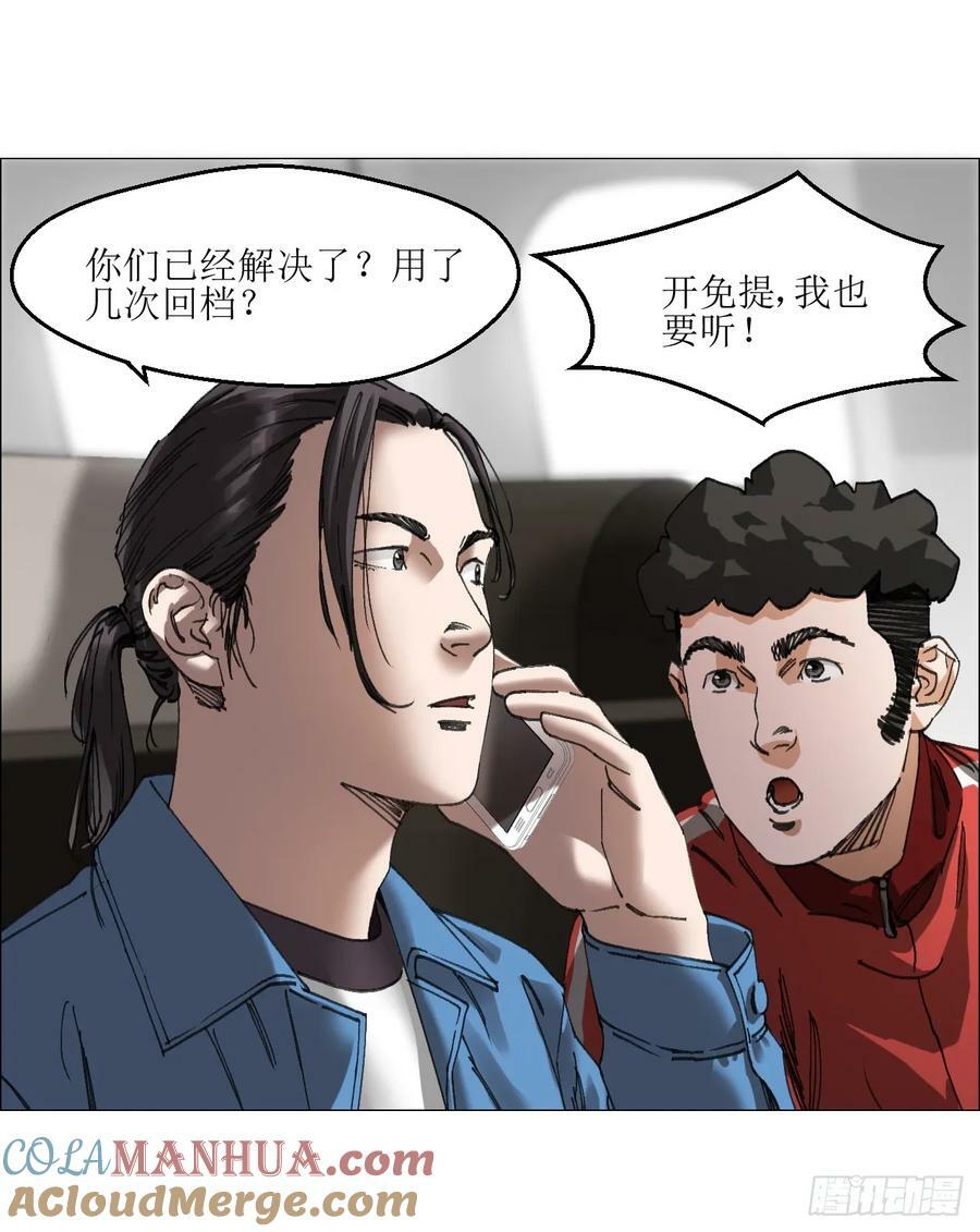 33 捕获33