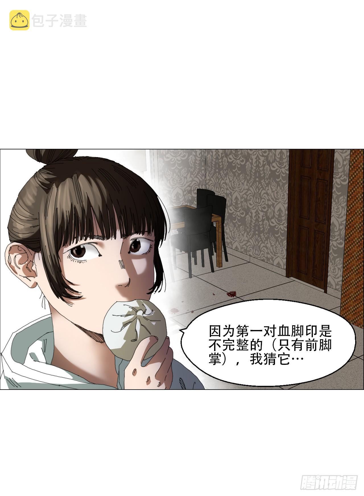 04 墙中干尸5