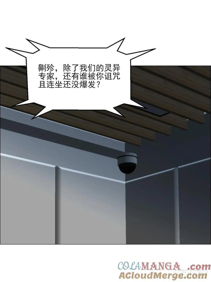 67 诅咒14