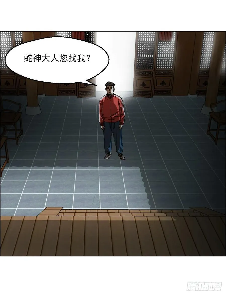 63 陈家村多元宇宙19