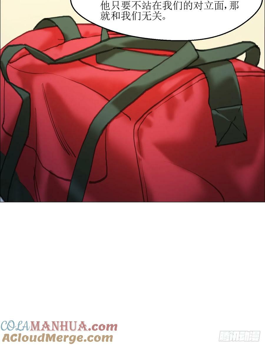 35 狂徒33