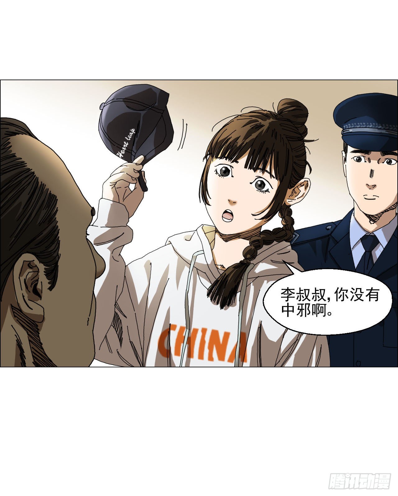 03 顾问15