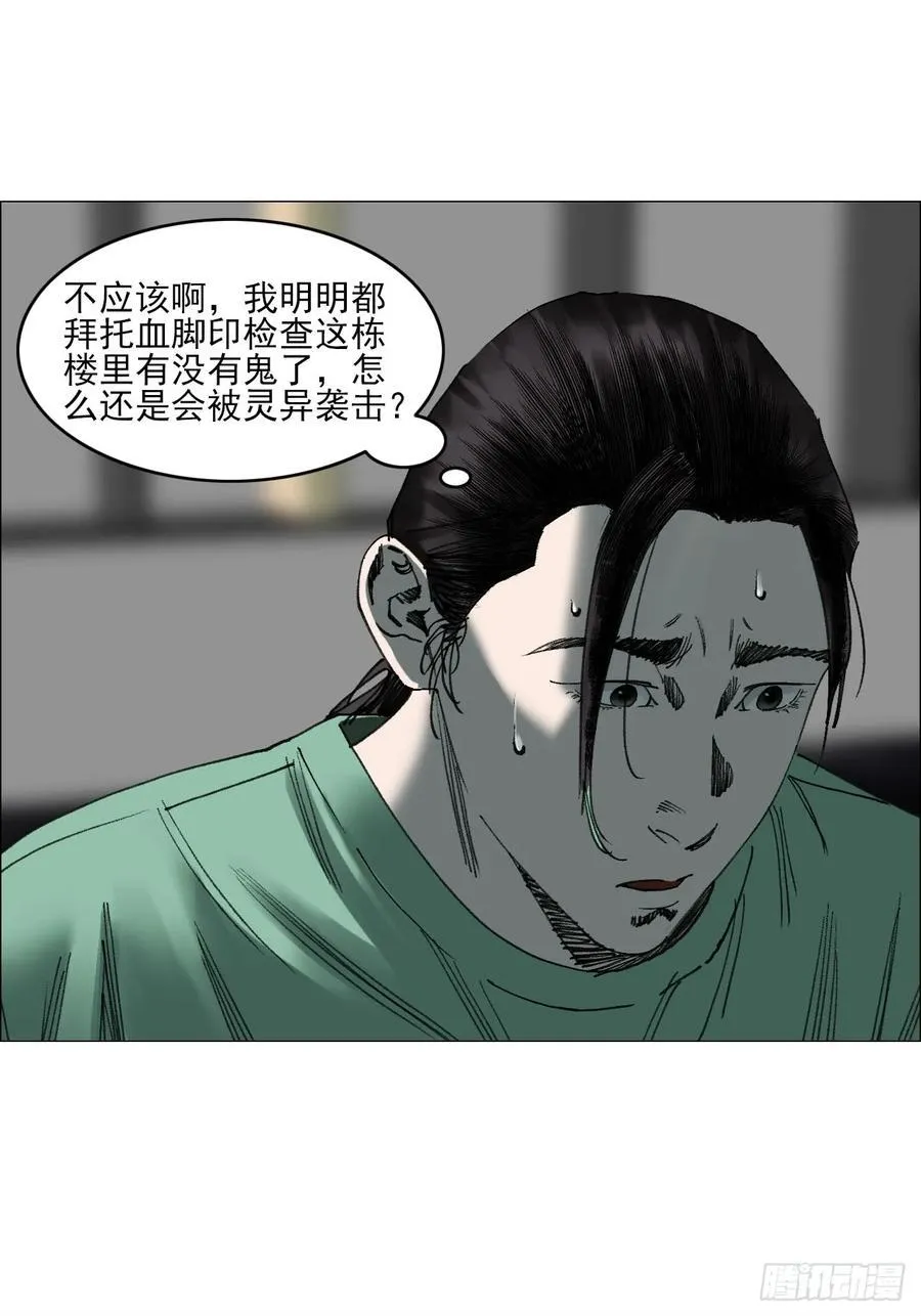 67 诅咒19