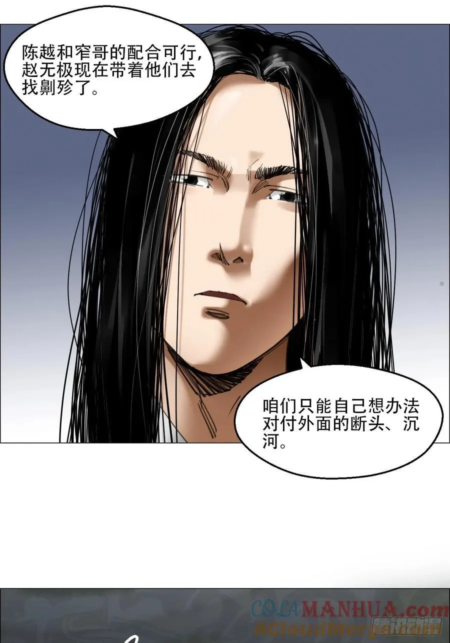 59 水到渠成8