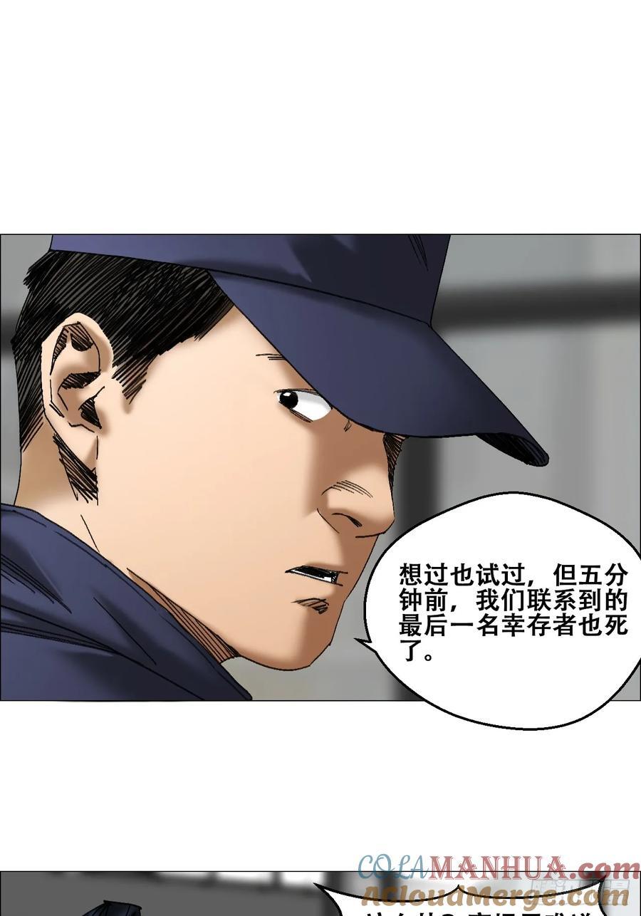 45 分兵30