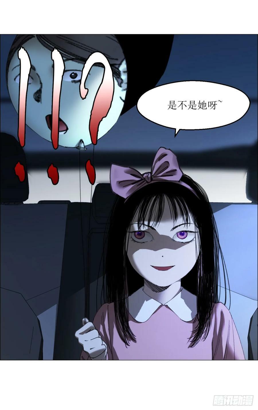 24 天敌23