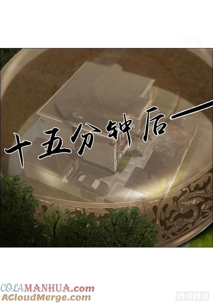 44 毒计4