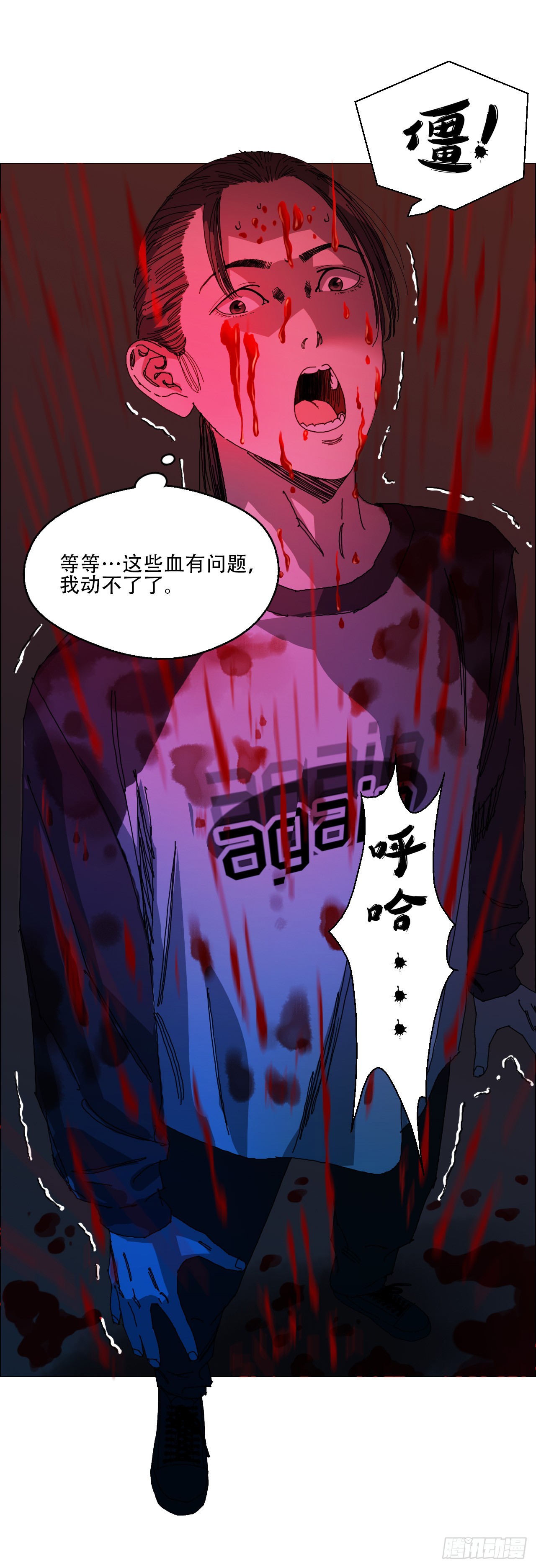 07 血脚印的本体34