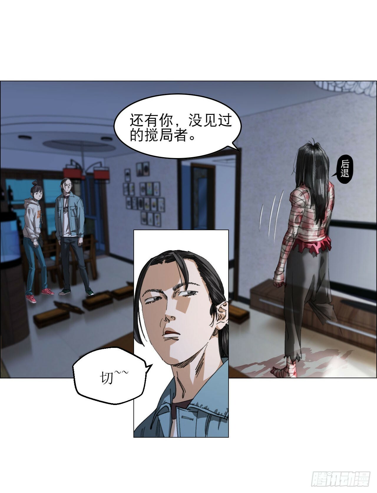 20 从未有如此美妙的开局39