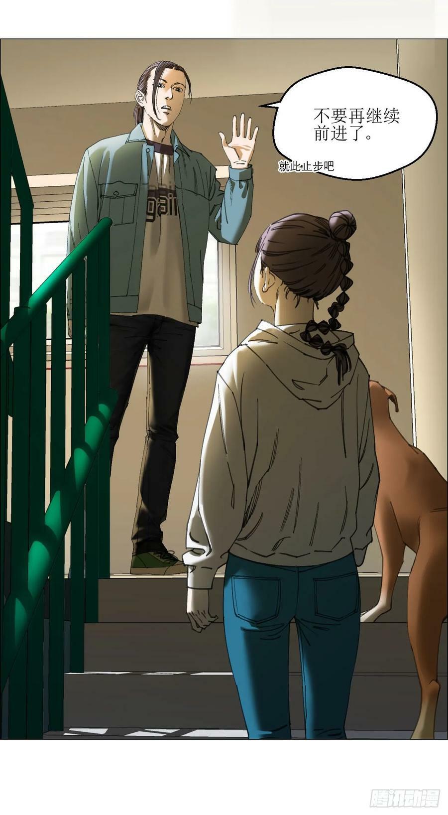21 放狠话17