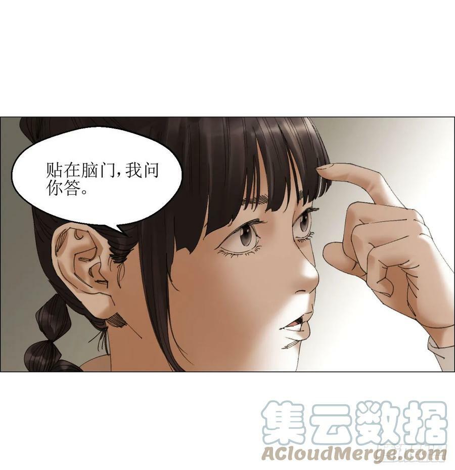 21 放狠话27
