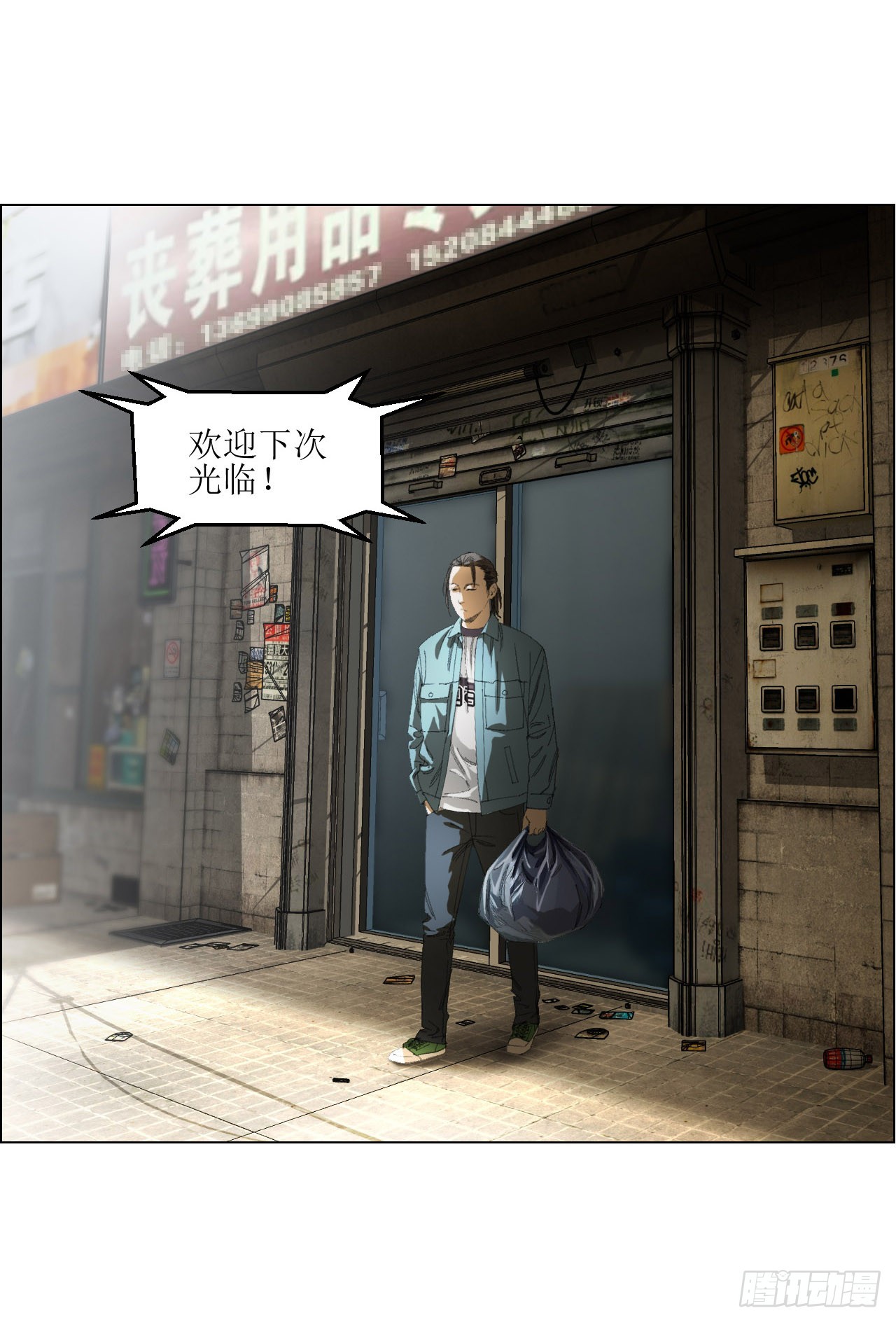 07 血脚印的本体13