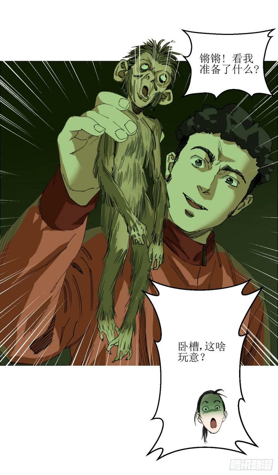 25 隧道43