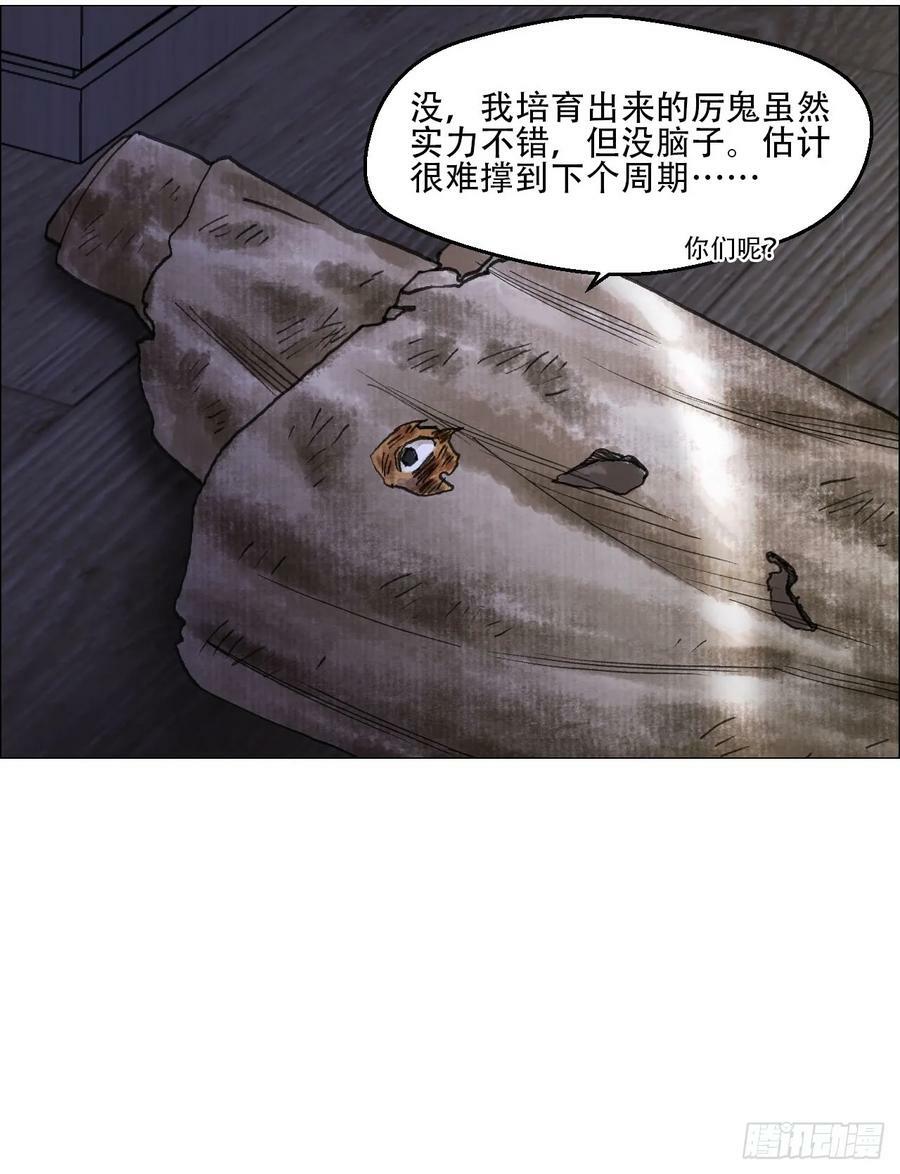 39 内讧35