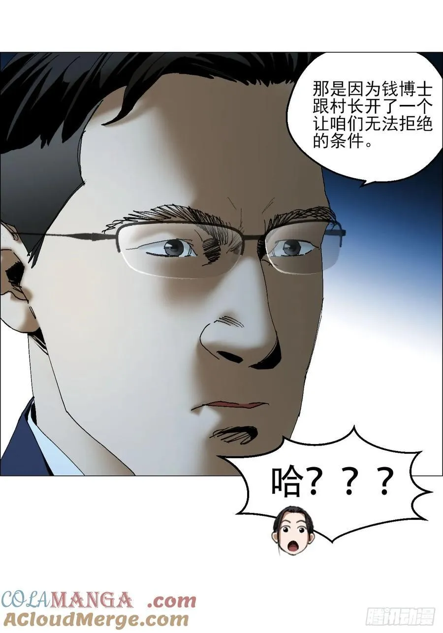 62 答陈越问10