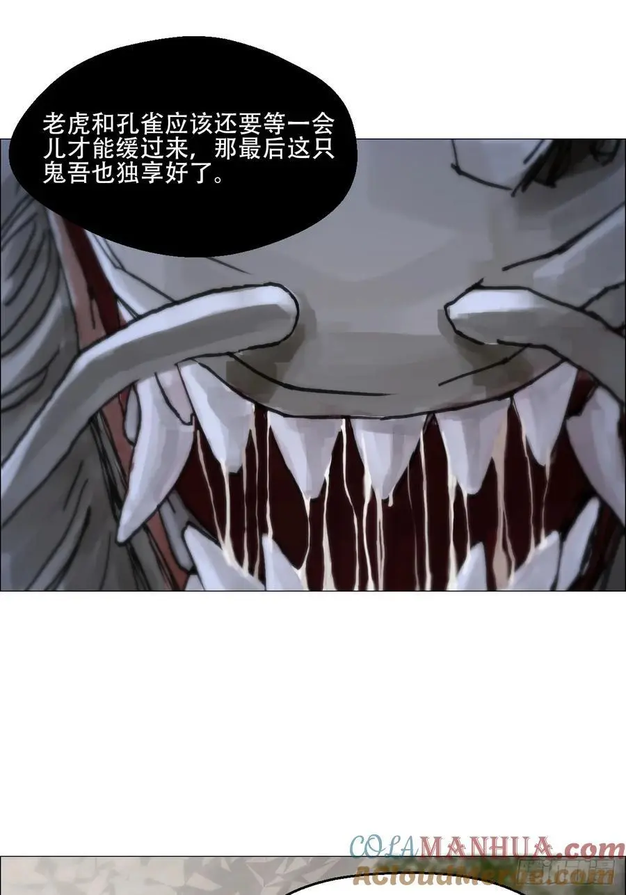 50 一周目完26