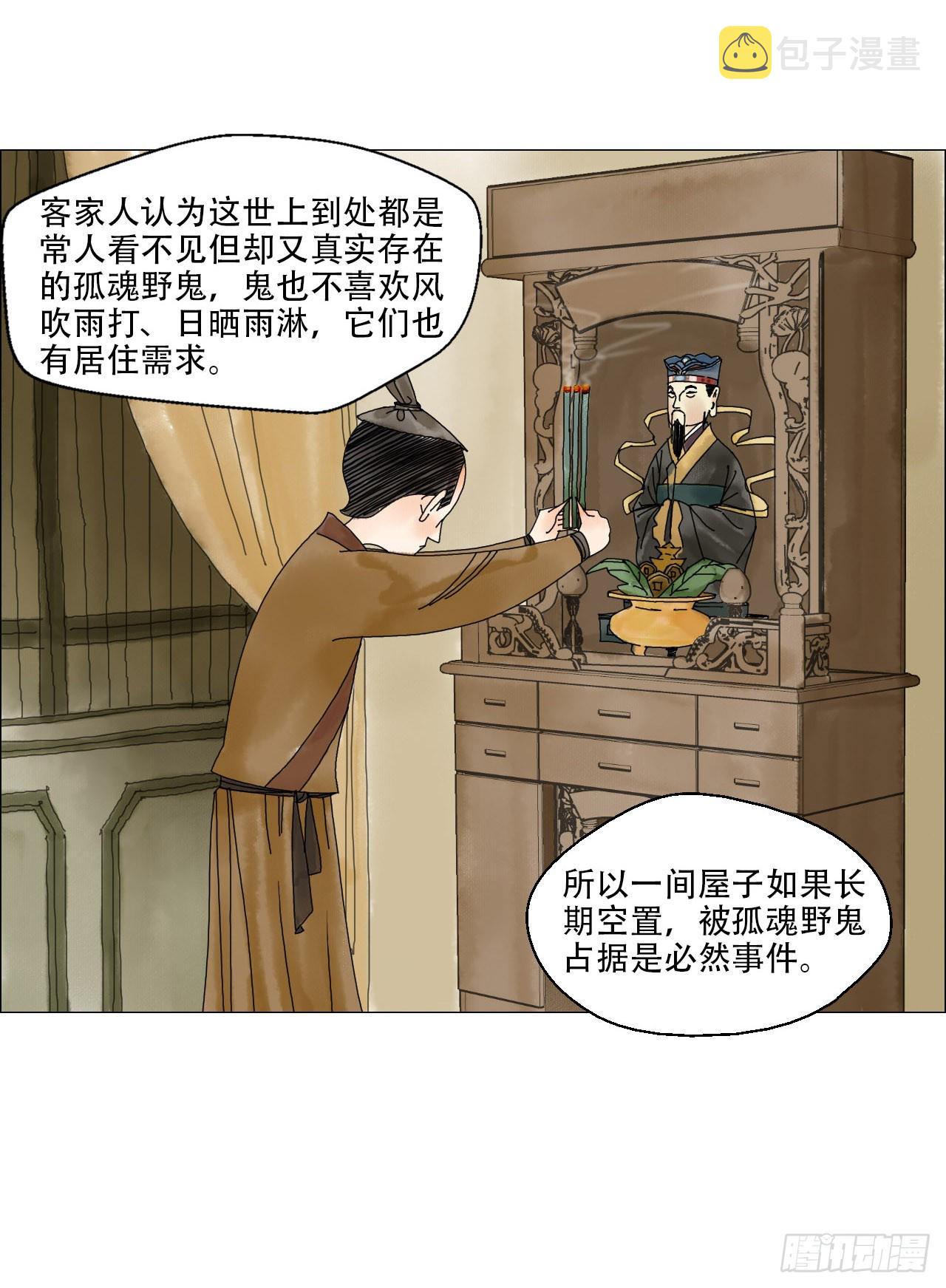 07 血脚印的本体8