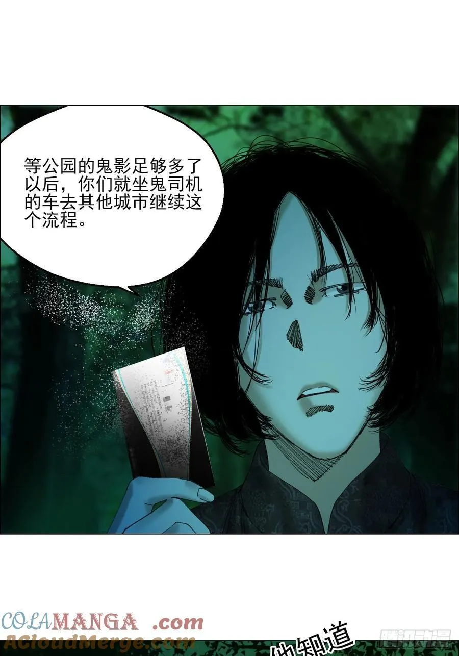 72 除咒32