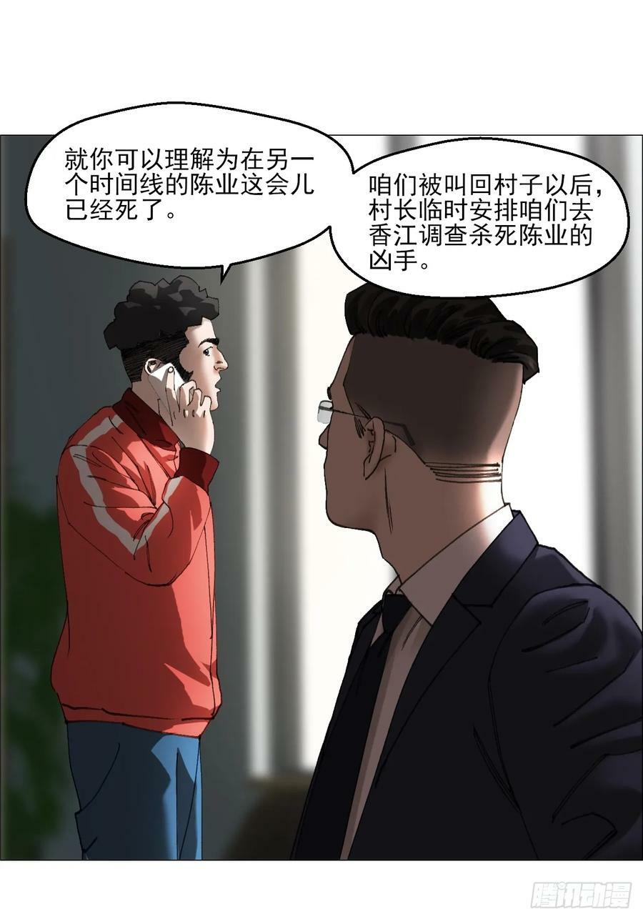 35 狂徒4