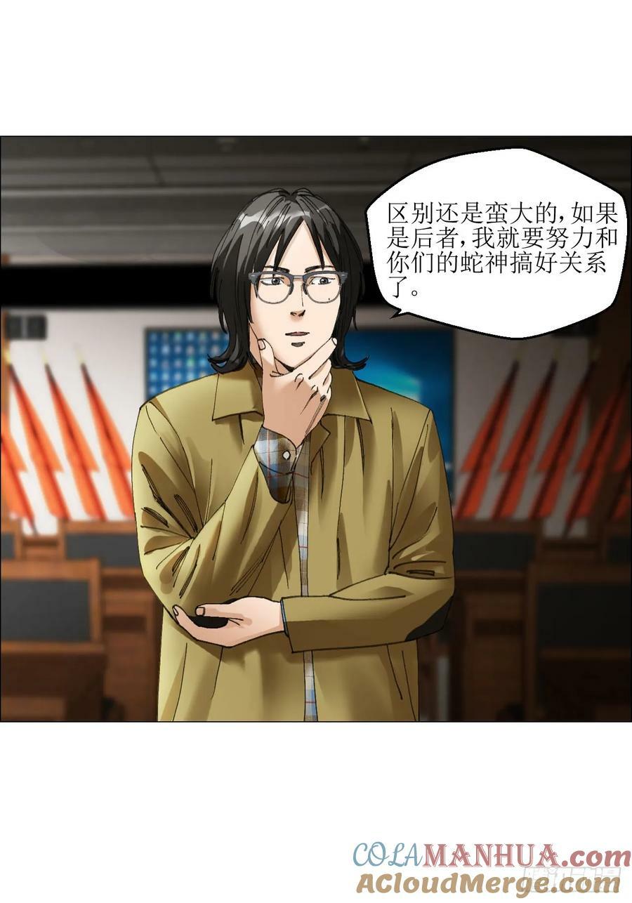 34 陈家村人的时间线6