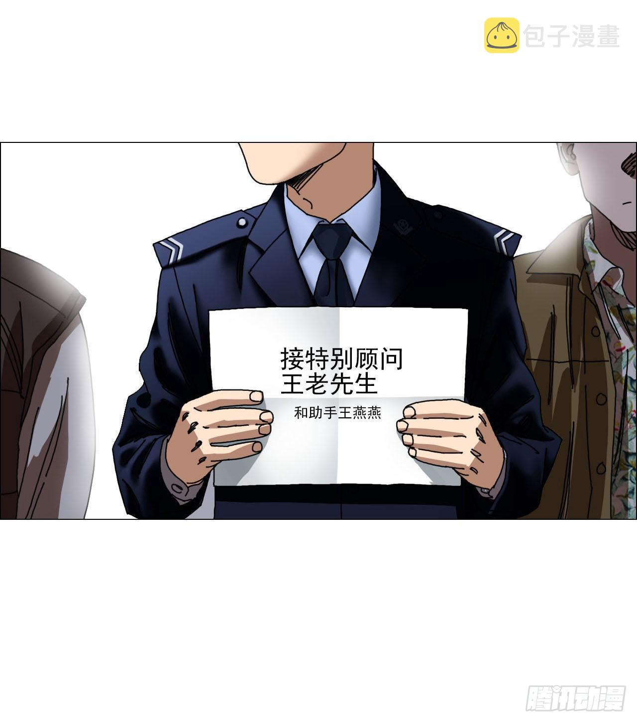 03 顾问4