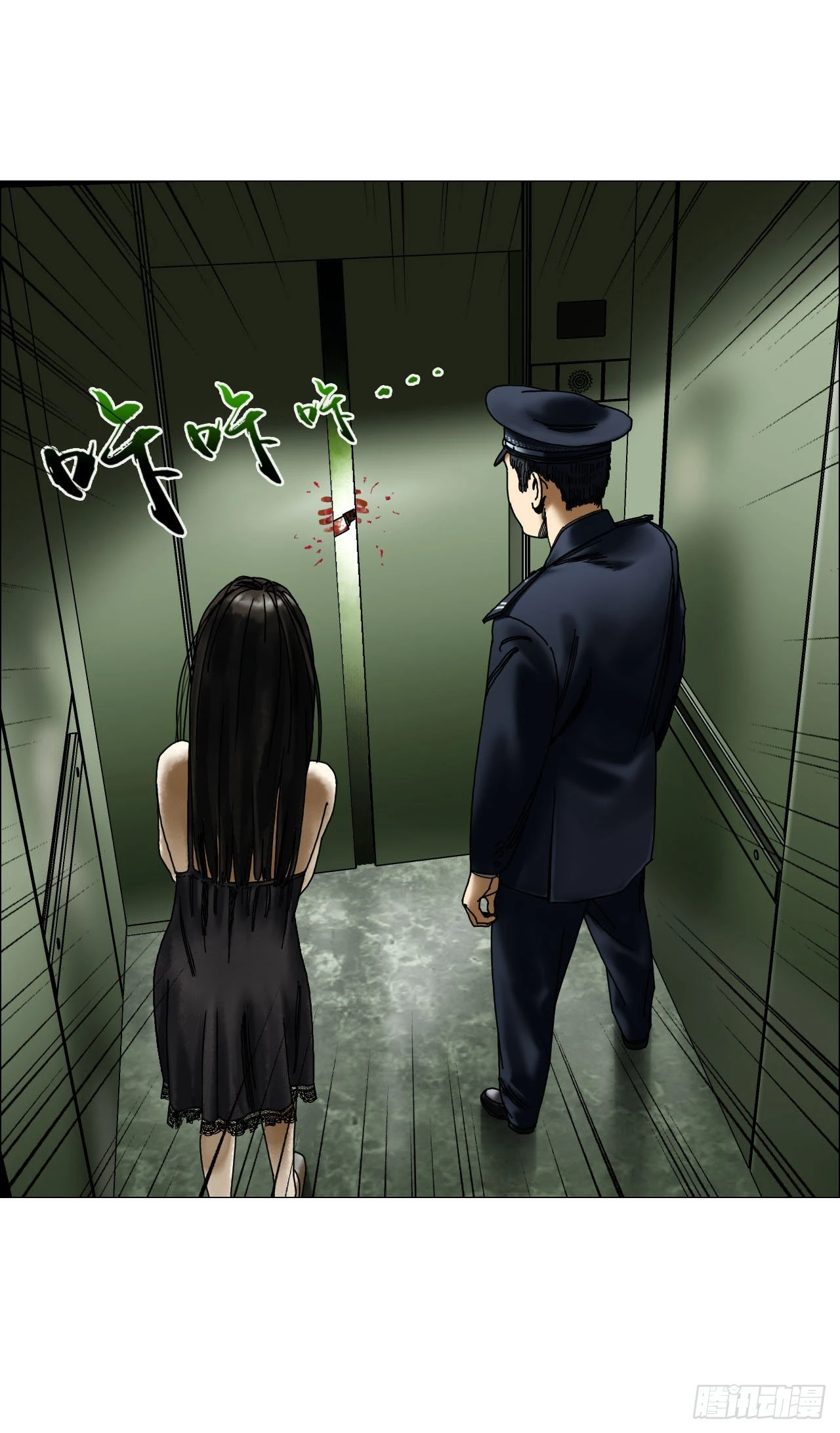 02 作祟48